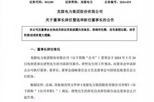 皮尔斯：KG说想看清一个人就给他很多钱 有钱了就没有渴求了