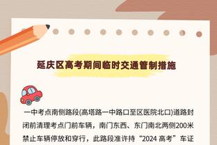 带队反超！戴维斯半场9中5拿下13分10板1断2帽